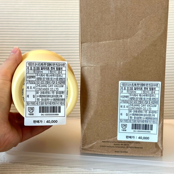 RARE BNWT Stanley x Starbucks Spring Yellow 20oz Quencher (Korea) - Picture 6 of 8